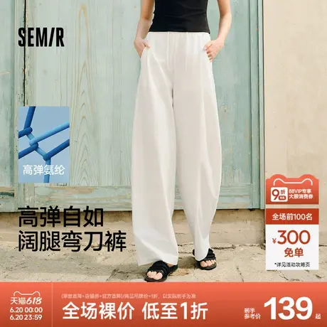 森马休闲裤女时尚打褶阔腿裤2025新款夏季气质格子肌理弯刀裤慵懒商品大图