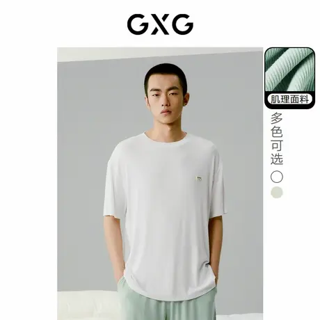 GXG圆领T恤套装撞色家居服男运动休闲睡衣睡裤春夏款商品大图