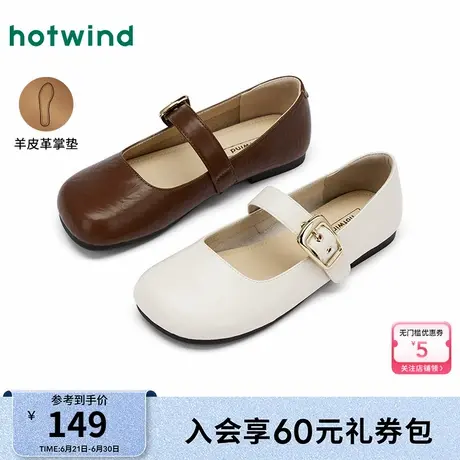热风复古玛丽珍鞋女款2025年秋季新款法式休闲浅口单鞋女方头薄底图片