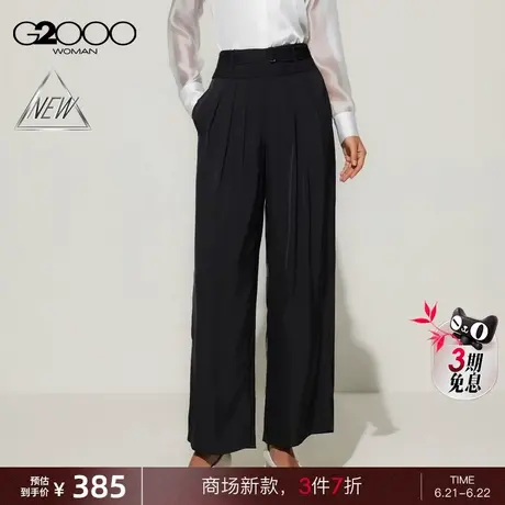 【垂坠感/阔腿裤/商场新款】G2000女装SS25轻薄百搭长裤休闲裤商品大图