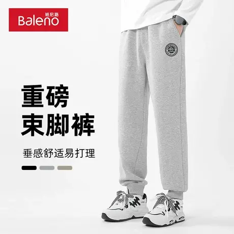 班尼路运动裤男2025春款针织束脚裤重磅宽松休闲裤青少年灰色卫裤商品大图