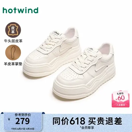 热风厚底小白鞋25春新款增高板鞋时尚运动休闲鞋平底女鞋商品大图