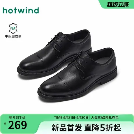 热风男鞋2025年秋季新款男士商务正装皮鞋百搭德比鞋男款鞋子婚鞋商品大图