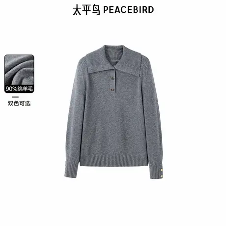 太平鸟年冬季新款大翻领毛套衫A1EBE4438图片