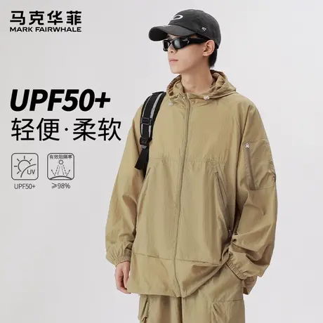 马克华菲防晒服男夏季新款防紫外线UPF50+透气薄款户外皮肤衣潮牌商品大图