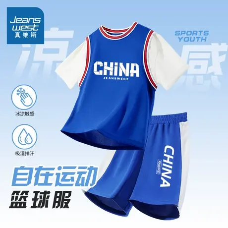 真维斯童装男童运动套装2025新款中学生凉快训练服儿童夏季篮球服商品大图