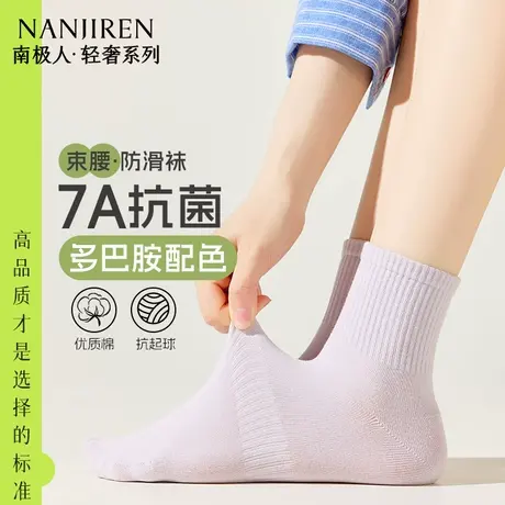 南极人袜子女士夏季纯棉薄款短袜7A抗菌防臭吸汗透气短袜女款PB商品大图