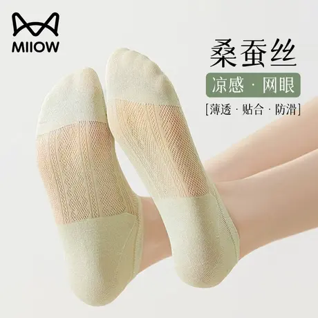 猫人船袜女夏季薄款凉感桑蚕丝短筒袜网眼透气浅口夏天隐形袜子图片