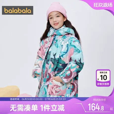 巴拉巴拉女童棉服中大童宝宝中长棉衣外套冬季新款童装儿童加厚潮图片
