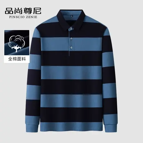 【纯棉】长袖T恤男士中老年爸爸上衣春秋款半开襟撞色条纹POLO衫商品大图