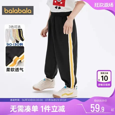巴拉巴拉儿童运动裤小童宝宝裤子夏季新款男童女童黑色防蚊长裤薄商品大图