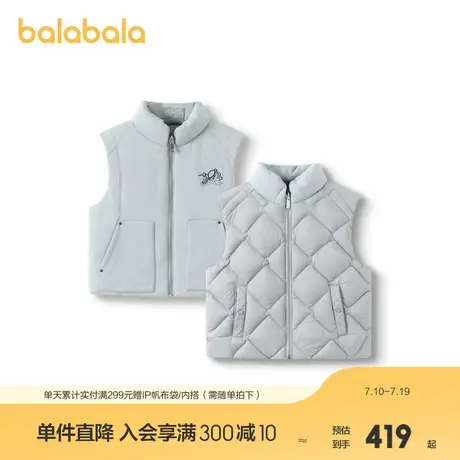 【premium】巴拉巴拉高端线24冬鹅绒服男两面穿立领保暖羽绒马甲商品大图