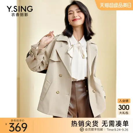 风衣女中长款小个子衣香丽影2023年冬季新款减龄流行港风复古外套图片