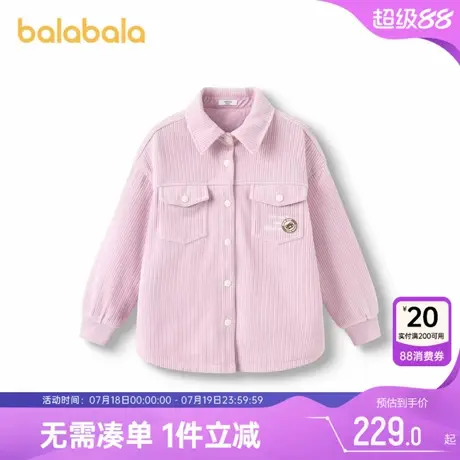 巴拉巴拉女童棉服大童棉衣外套秋冬装新款童装儿童宝宝加厚衬衫潮图片