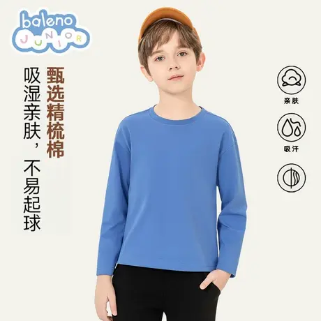 班尼路童装男童长袖t恤春秋款儿童秋季运动衣服薄款上衣纯棉打底图片