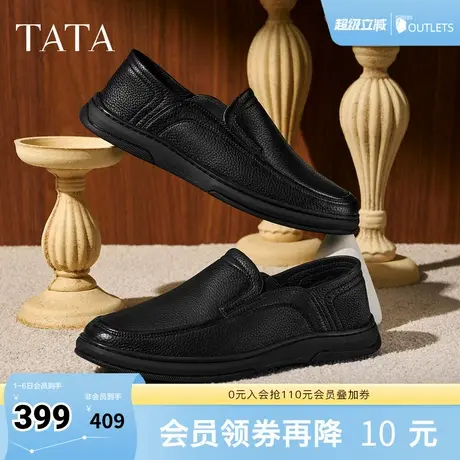 TATA他她男鞋2025秋商场同款纯色舒适百搭休闲皮鞋新款QGR01CM5商品大图