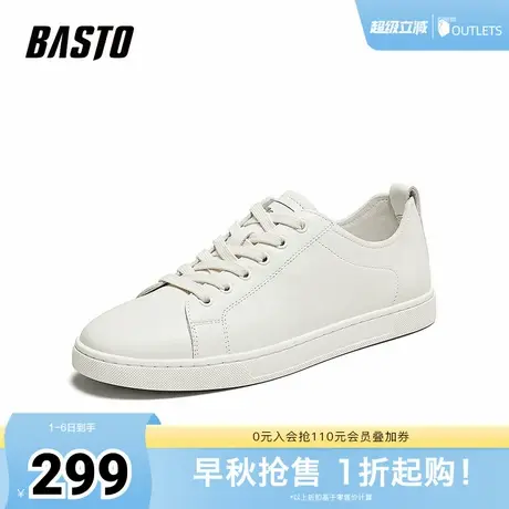 百思图2025春季新款商场同款简约运动小白鞋平跟男休闲鞋J6315AM5商品大图