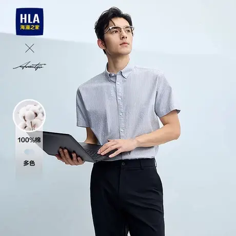 HLA/海澜之家商务短袖衬衫夏季休闲条纹爸爸上衣中青年男士衬衣商品大图