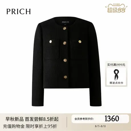 PRICH法式小香风粗花呢亮丝西装2025秋新款直身廓形气质短外套女图片
