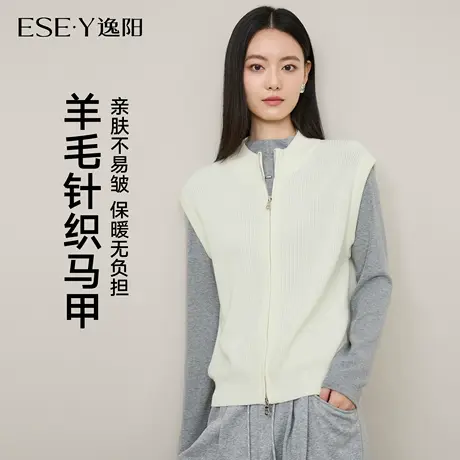逸阳羊毛针织马甲女2025年秋新款双拉链宽松叠穿毛衣休闲背心外套商品大图