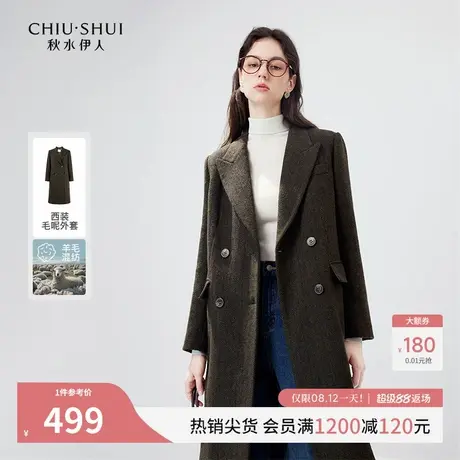 秋水伊人绵羊毛简约通勤西装毛呢外套2025年冬季新款女装加厚风衣图片
