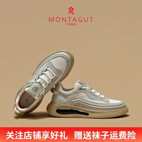 Montagut/梦特娇男士休闲运动鞋 秋季真皮网面透气软底耐磨小白鞋商品大图