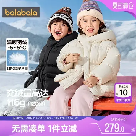 巴拉巴拉儿童羽绒服男童女童中长款外套冬季新款童装宝宝加厚上衣商品大图