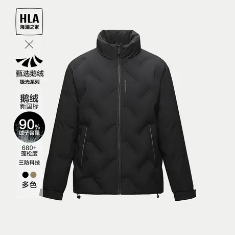 HLA/海澜之家【曾舜晞同款】极光超能鹅绒服23秋冬新款三防外套男商品大图