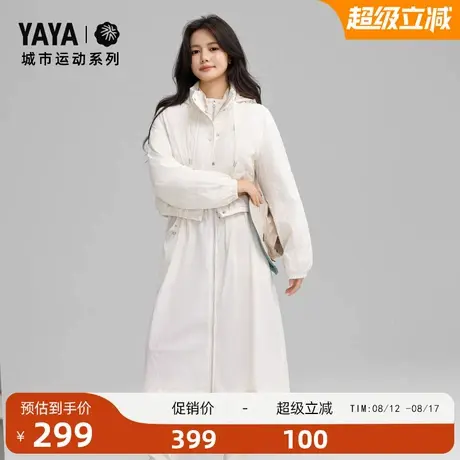 【城市运动系列】鸭鸭羽绒服女2025冬季新品短款上衣长裙两件套J商品大图