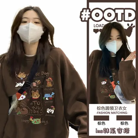 棕色卫衣女秋季2025新款韩系薄款初秋穿搭慵懒风宽松圆领无帽上衣商品大图
