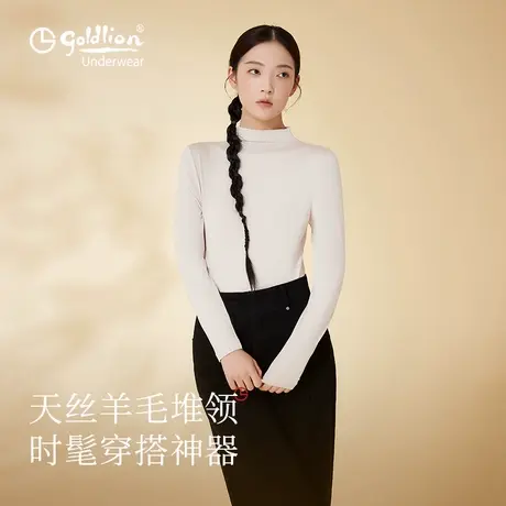 金利来品牌女士保暖上衣2025秋季含绵羊毛半高领秋衣打底显瘦上衣商品大图