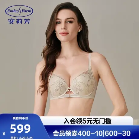 【舒挺杯】安莉芳2025新款防下垂内衣女小胸显大蕾丝聚拢胸罩文胸商品大图