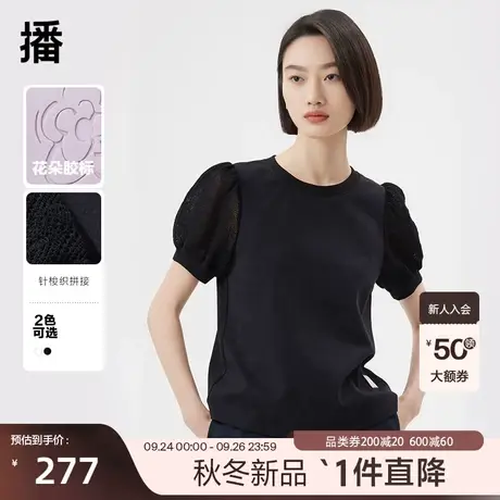 播2023夏季新款罗纹领口复古泡泡袖贴标装饰圆领T恤女DDQ2YD5246图片