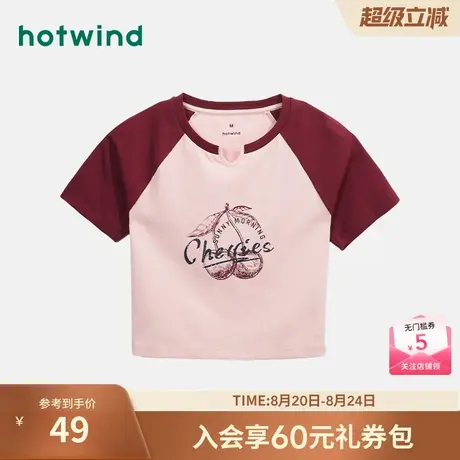 热风女装24夏新款女士T恤插肩复古个性有型百搭袖短T恤上衣商品大图