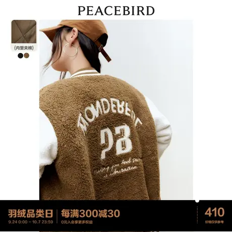 太平鸟仿羊羔毛棒球服外套女2022秋冬新款毛绒绒外套卡其色外衣图片