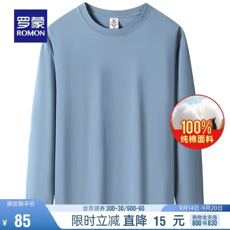 【纯棉】罗蒙男士时尚休闲圆领长袖T恤衫2023秋季新款宽松上衣男商品大图