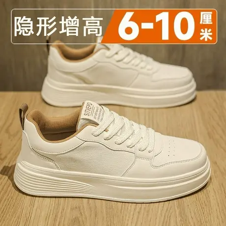 男鞋2025新款秋季厚底隐形内增高休闲百搭板鞋男士运动潮流小白鞋商品大图