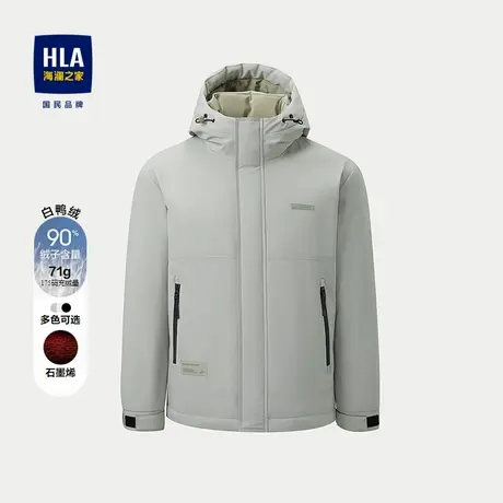 HLA/海澜之家男士连帽羽绒服山不在高系列25冬季保暖鸭绒石墨烯商品大图