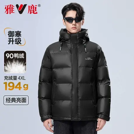 雅鹿2025冬季新款加厚面包羽绒服男士休闲时尚短款连帽羽绒服男款图片