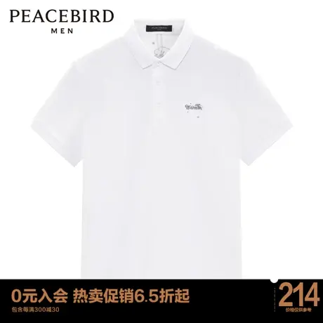 太平鸟男装 蜜蜂刺绣POLO衫男夏季新款白色翻领短袖t恤男图片