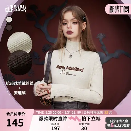 妖精的口袋内搭修身针织衫女2025秋冬新款圆领套头显瘦长袖打底衫图片