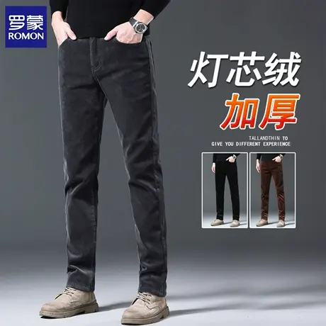 罗蒙男士休闲裤秋冬季加厚2025新款男裤修身直筒灯芯绒长裤子N1Z图片