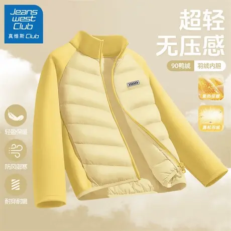 真维斯club男童轻薄羽绒服2025新款儿童冬季保暖外套男孩羽绒内胆图片