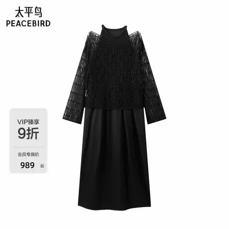 【商场同款】太平鸟两件套内里挂脖连衣裙女高级感品质A1FAF3159图片