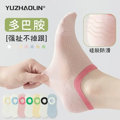 袜子女船袜夏季薄款防滑不掉跟纯棉春秋浅口无骨多巴胺ins潮短袜商品大图