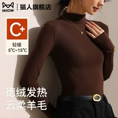 半高领打底衫女内搭可外穿修身长袖咖色高级感秋冬巨好看轻熟上衣商品大图