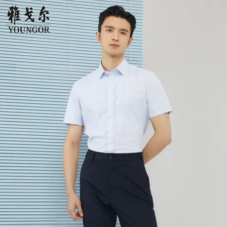雅戈尔奥莱 商场同款男士短袖衬衫新款官方正品商务休闲短袖衬衫商品大图