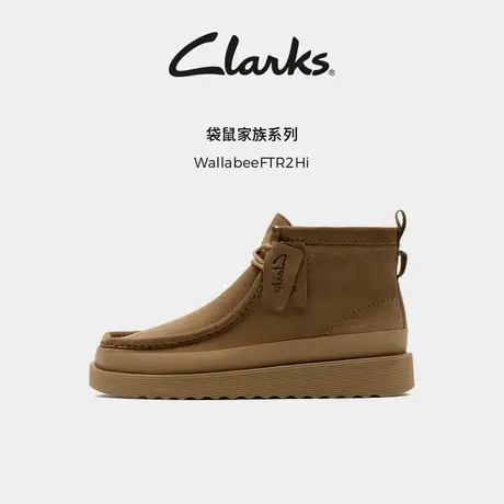Clarks其乐WallabeeFTR2Hi男鞋秋冬高帮复古舒适袋鼠鞋靴商品大图