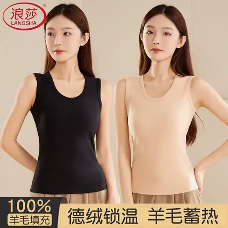 浪莎2025新保暖背心女加绒加厚内穿秋冬羊绒内搭打底内衣防寒上衣商品大图