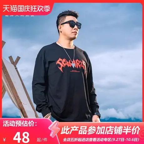 GXXH大码男装圆领T恤男秋季内搭上衣宽松休闲2023新款潮流打底衫商品大图